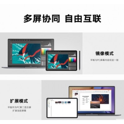 荣耀MagicBook 16/16 Pro 2021新款笔记本电脑新品上市锐龙版