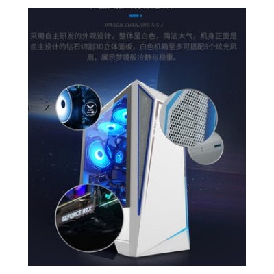 攀升战境S5 i5 10400F/1650/1660S/2060/3060电脑主机高配台式