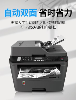 兄弟2540dw激光打印机复印一体机双面无线扫描家用办公A4商务2700