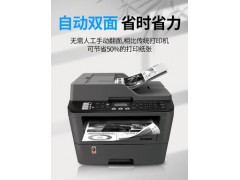 兄弟2540dw激光打印机复印一体机双面无线扫描家用办公A4商务2700