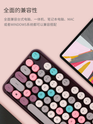 镭拓104圆点无线键盘鼠标套装办公用台式电脑笔记