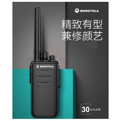 原装摩托正品防爆对讲机消防加油站化工厂防水防尘防爆手持对机讲