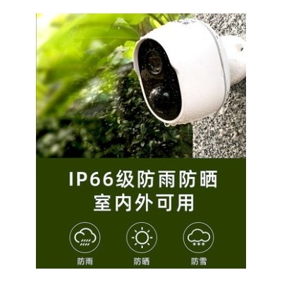 无线免插电摄像头家用室外门口不插电高清监控器手机远程电池摄影