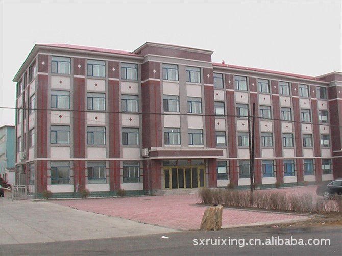 闻喜县瑞兴化工销售有限公司